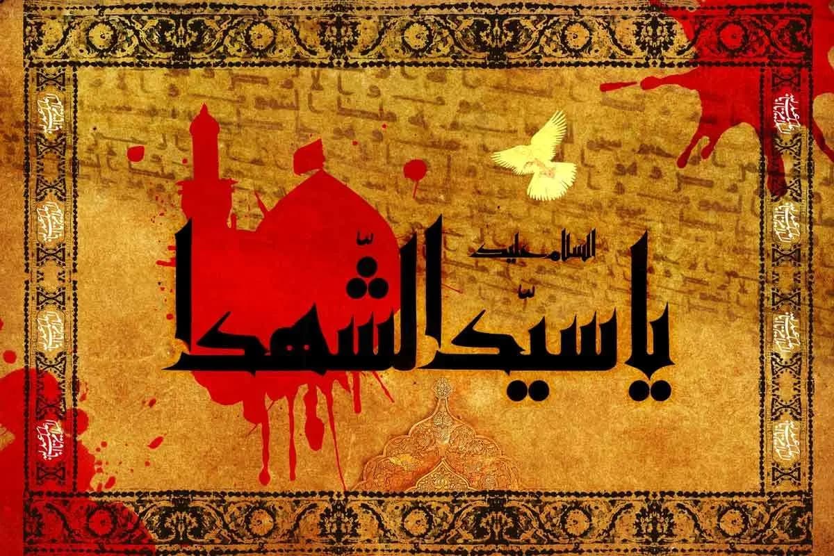 دانلود مداحی جانسوز ظهر عاشورا «ابوالفضل با وفا علمدار لشکرم» محمود کریمی