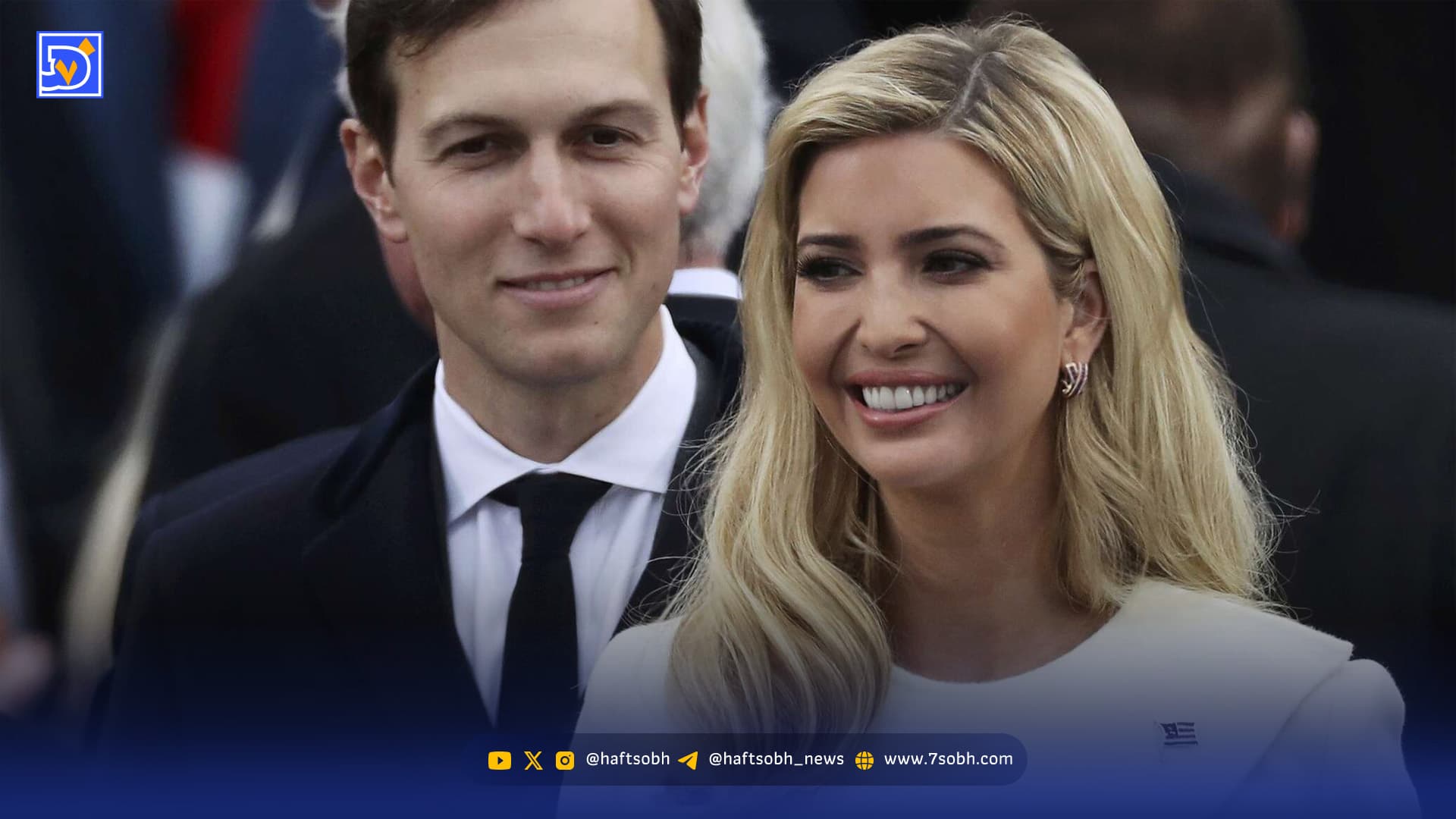 آلبوم عروسی دختر ترامپ «ایوانکا» و جرد کوشنر