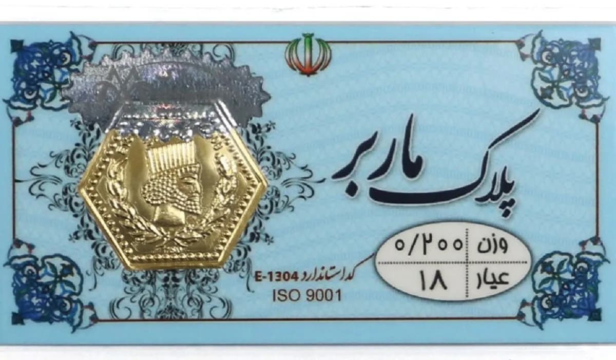 قیمت سکه پارسیان امروز دوشنبه / سکه پارسیان 200 سوتی چند؟
