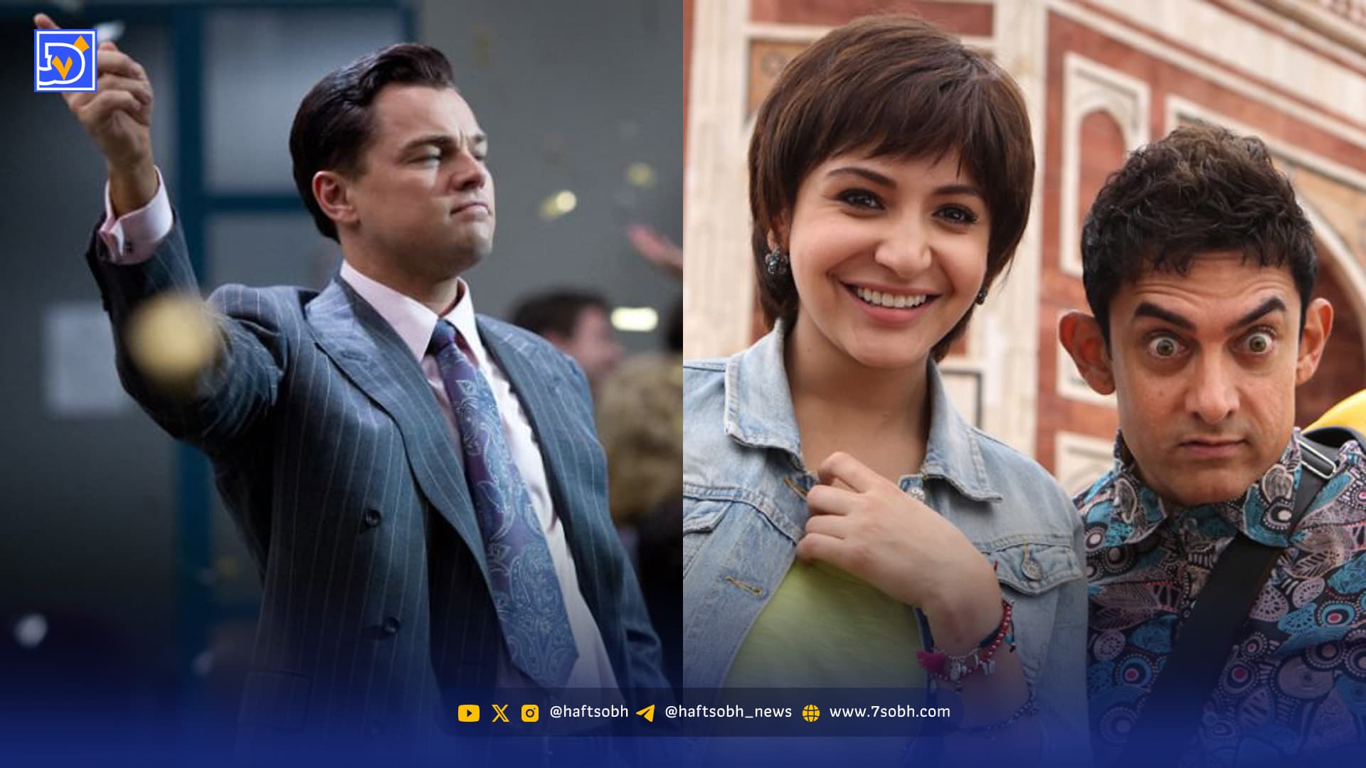 بهترین فیلم های کمدی جهان در imdb