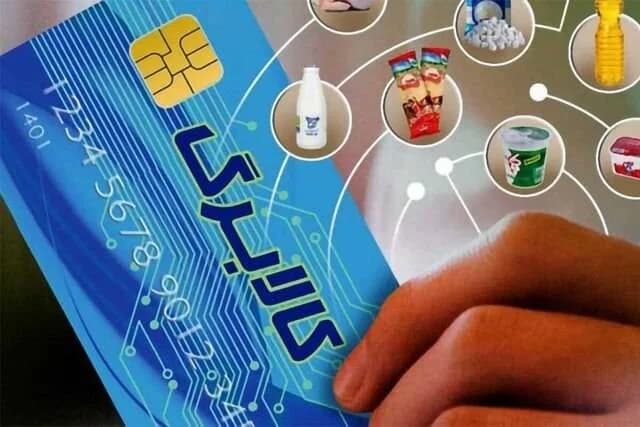 مهم: کالابرگ تیر برای این افراد شارژ شد / 3 روش استعلام کالابرگ