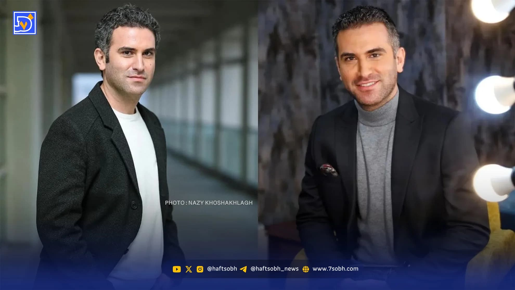 نگاه روز | هوتن شکیبا: تا ابد ایرانم، تا ابد مینابم