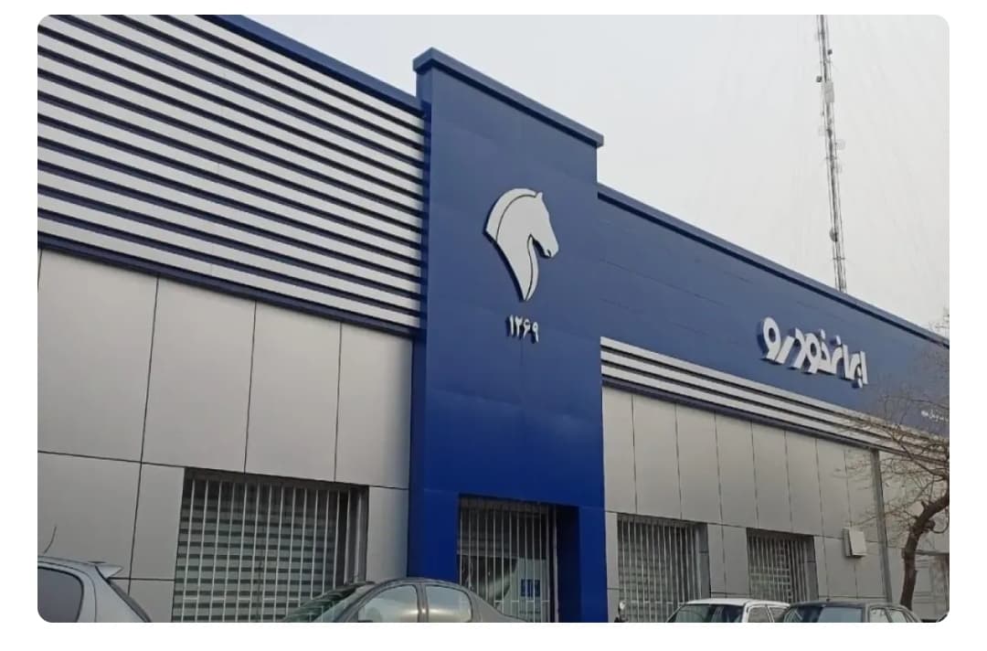 قیمت محصولات ایران خودرو امروز دوشنبه ۲۹ دی ۱۴۰۴