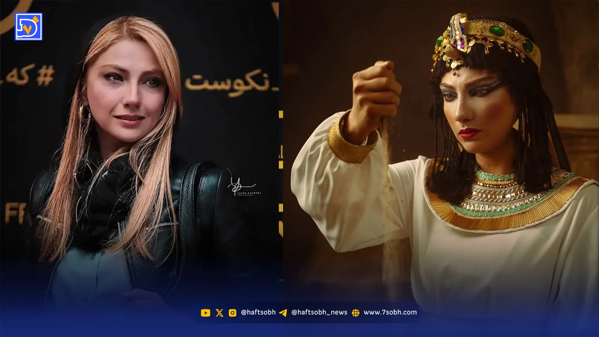 عصر سینما | واکنش احساسی محیا دهقانی به حملۀ تروریستی اخیر