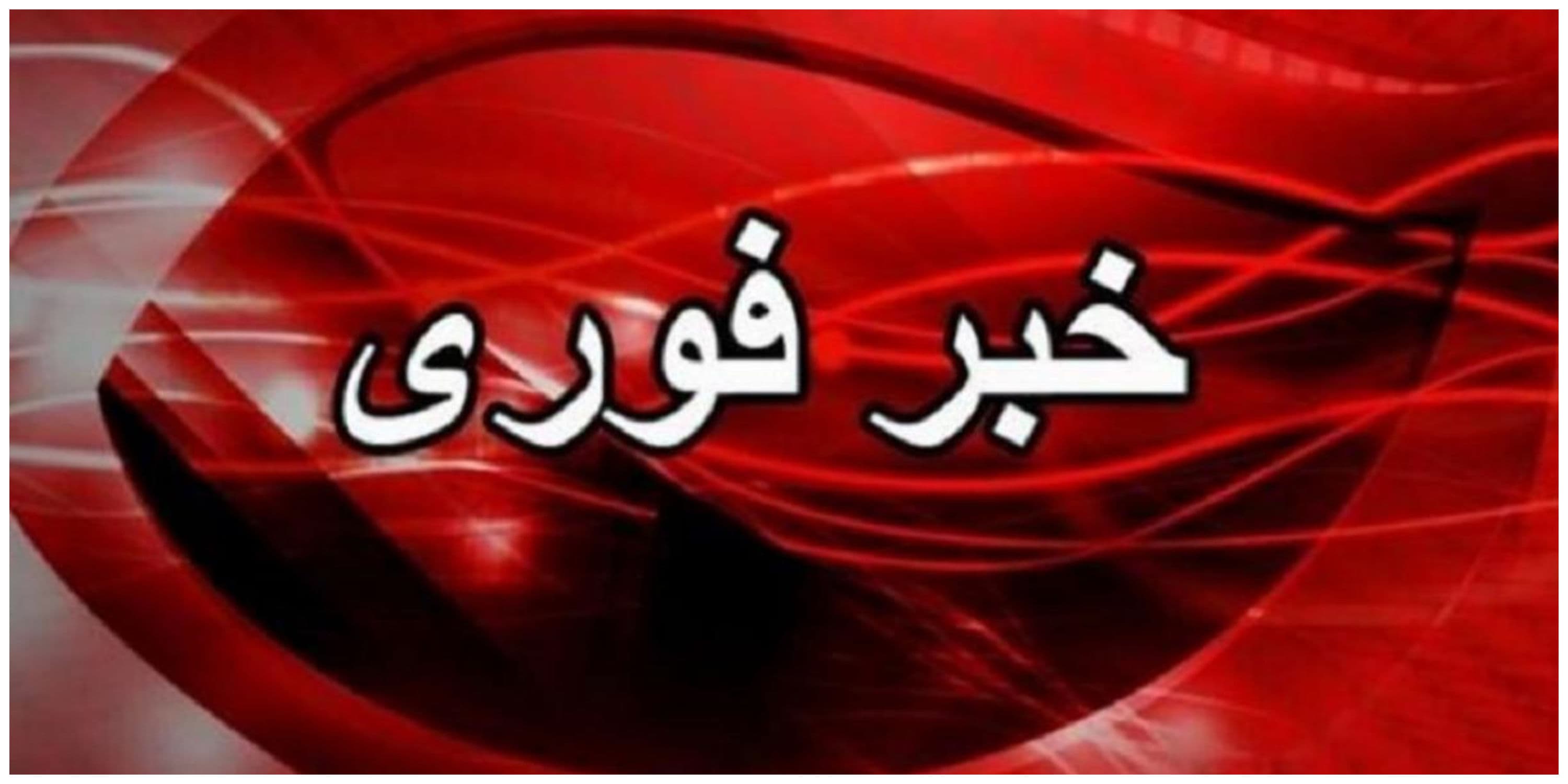 فوری/ اصابت چند موشک به خیابان دانشگاه و محدوده جمهوری