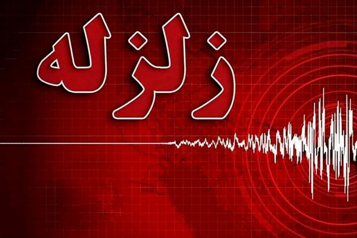 زلزله تازه‌آباد کرمانشاه را لرزاند