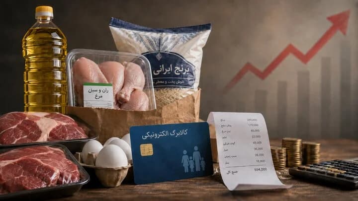 جرئیات کامل درباره کالابرگ تیر / روش اعتراض به قطع کالابرگ