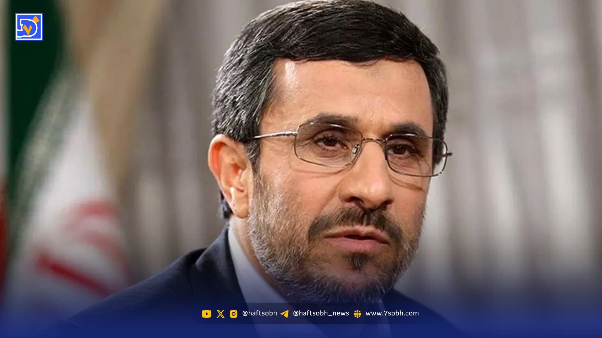 سفر به دیروز | محمود احمدی نژاد و فرزندان خردسالش ؛ 43 سال پیش