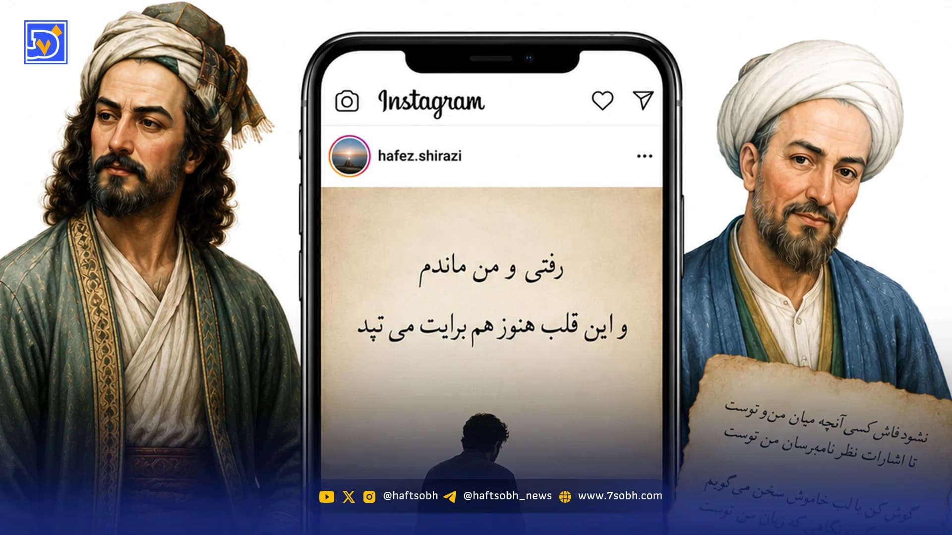 لایک‌خور بنویس وگرنه شاعر نیستی