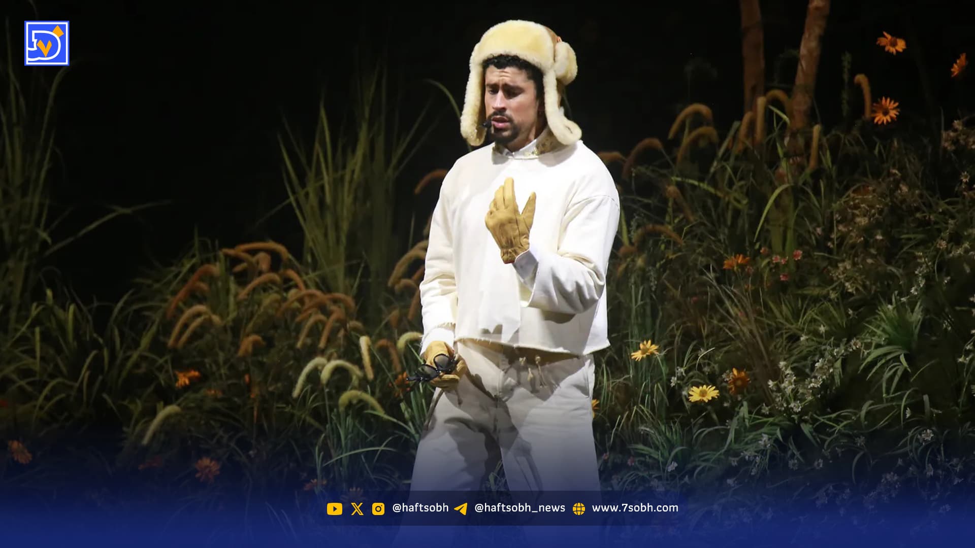 صدای پورتوریکو در بزرگ‌ترین صحنه آمریکا