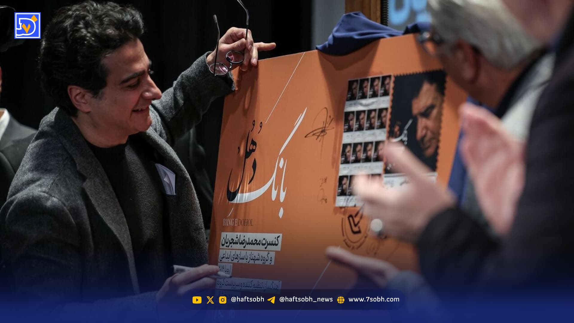 نسبت بازار با نام‌های تاریخی موسیقی ایران