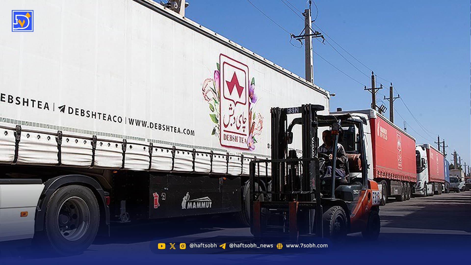 تبعات مماشات با تخلفات اقتصادی