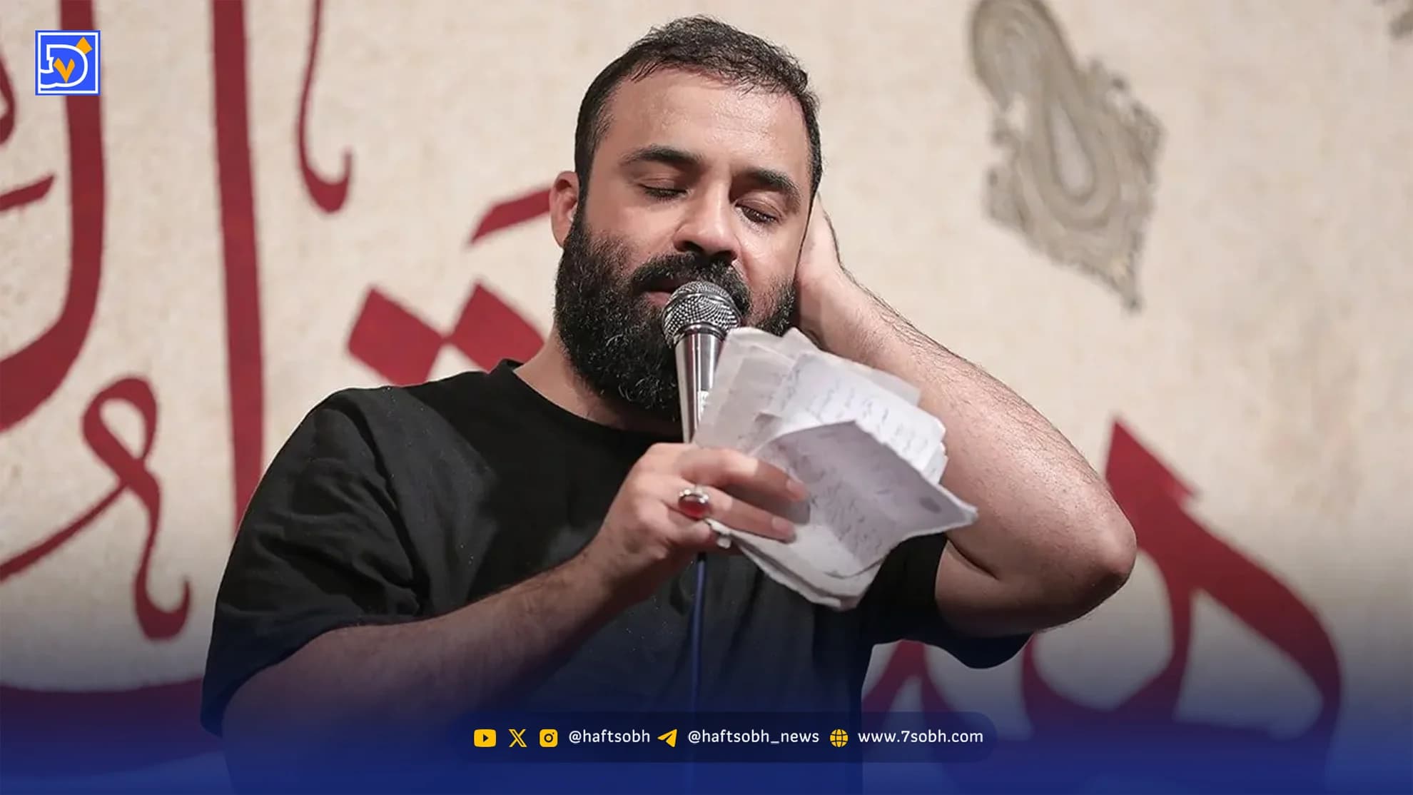 دانلود مداحی حماسی عبدالرضا هلالی