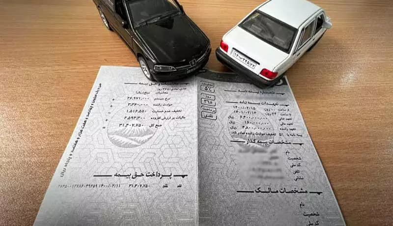 رسمی: نرخ حق بیمه شخص ثالث در سال ۱۴۰۵ اعلام شد + جدول