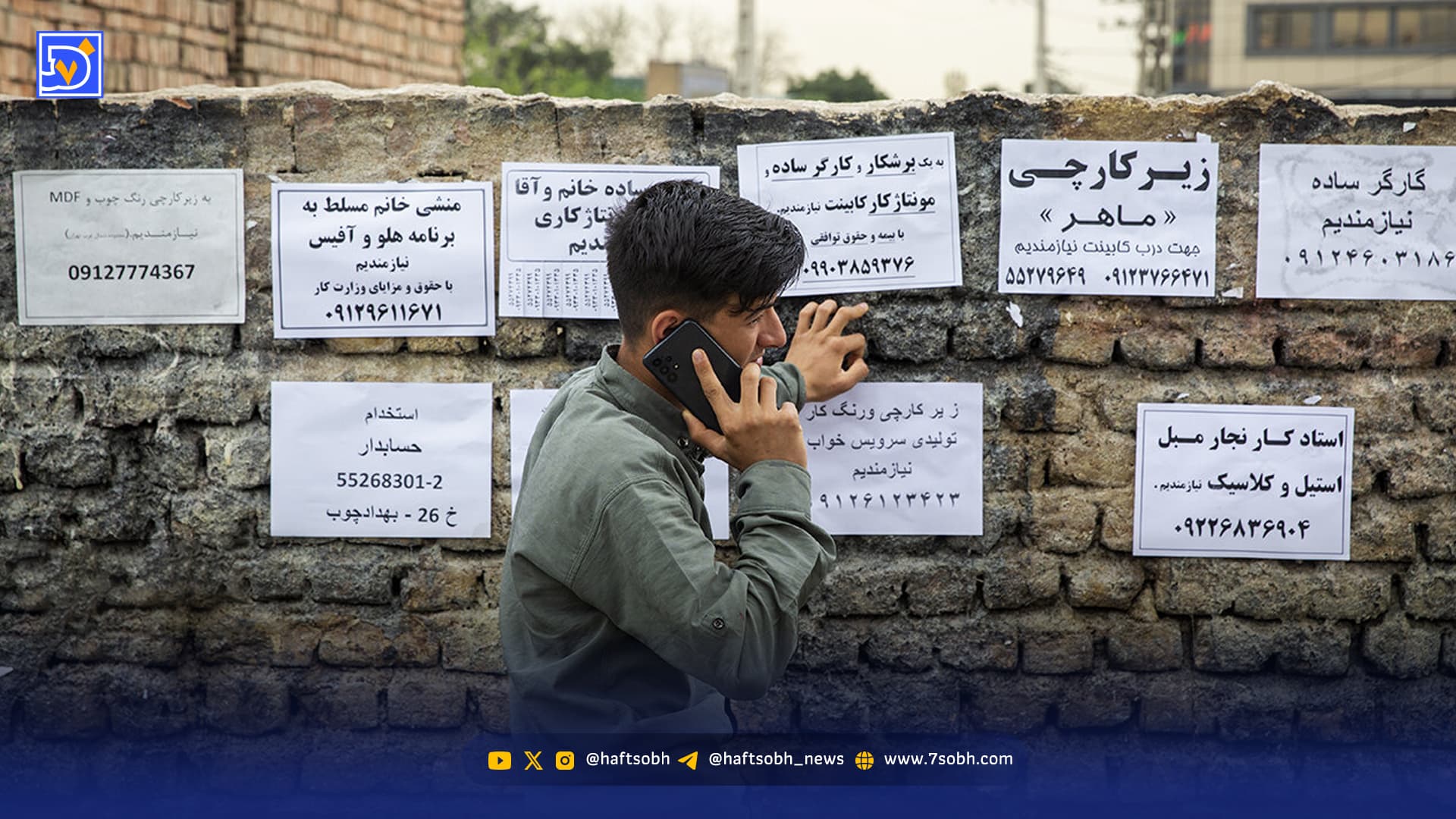 بیکاری در ایران همچنان افزایشی است