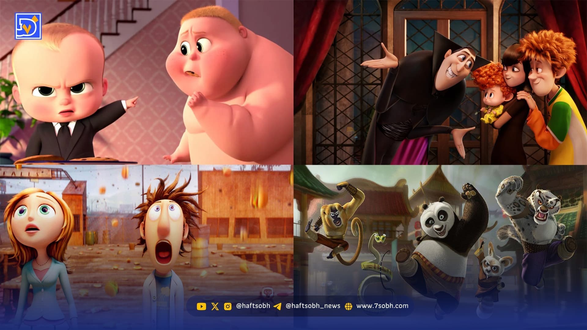 بهترین انیمیشن ها با دوبله فارسی