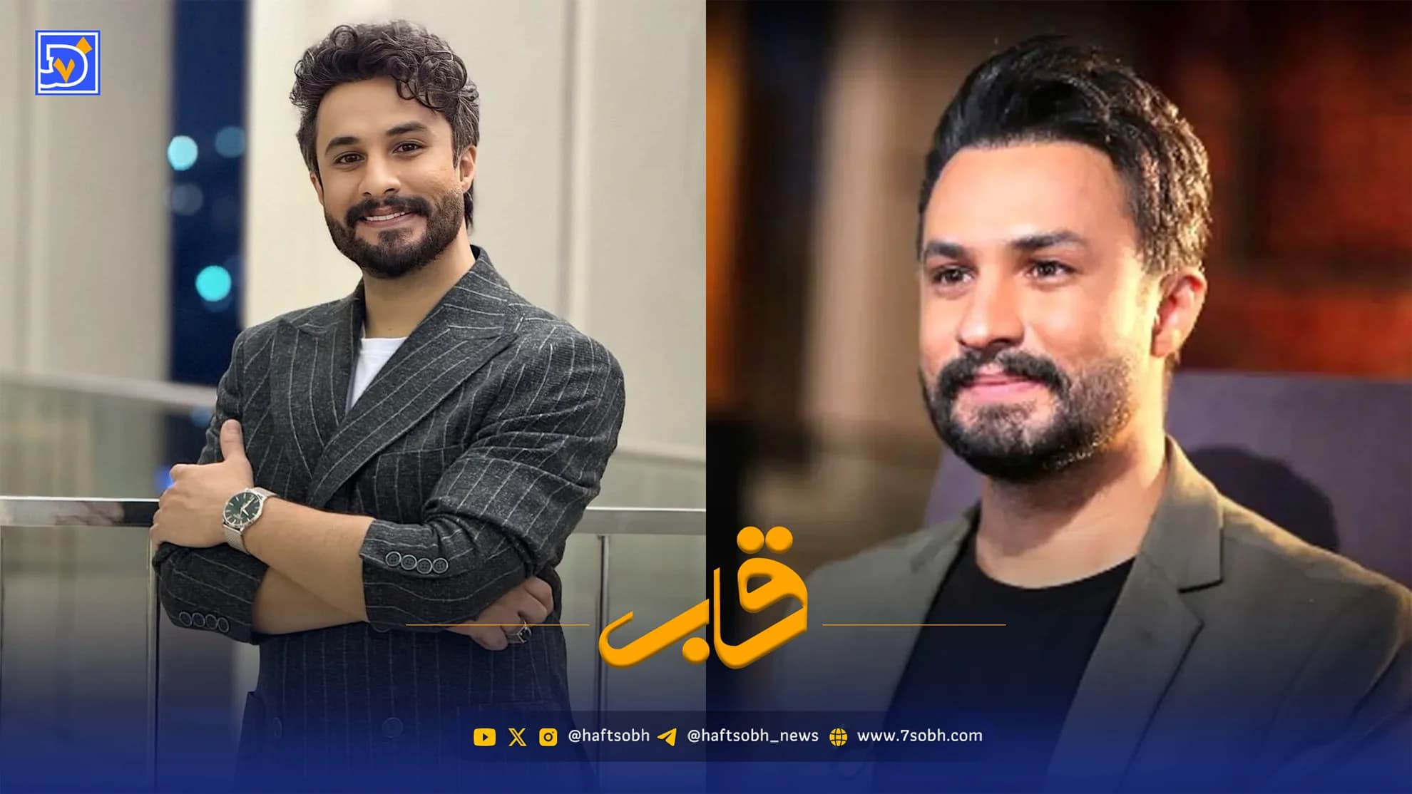 قاب | مصطفی راغب: قطره‌ای از اقیانوس ایرانم / برای مدافعان وطن دعا کنید