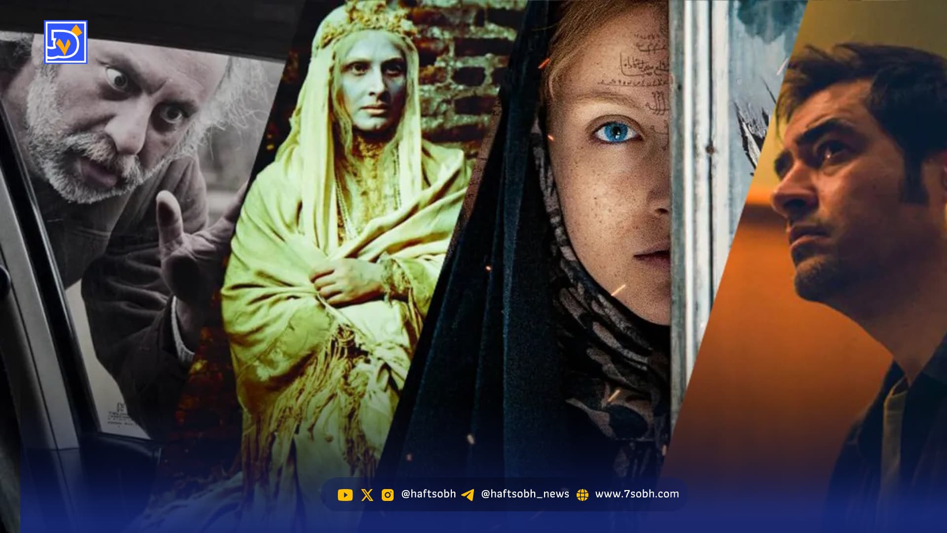 بهترین فیلم های ترسناک ایرانی(قسمت دوم)