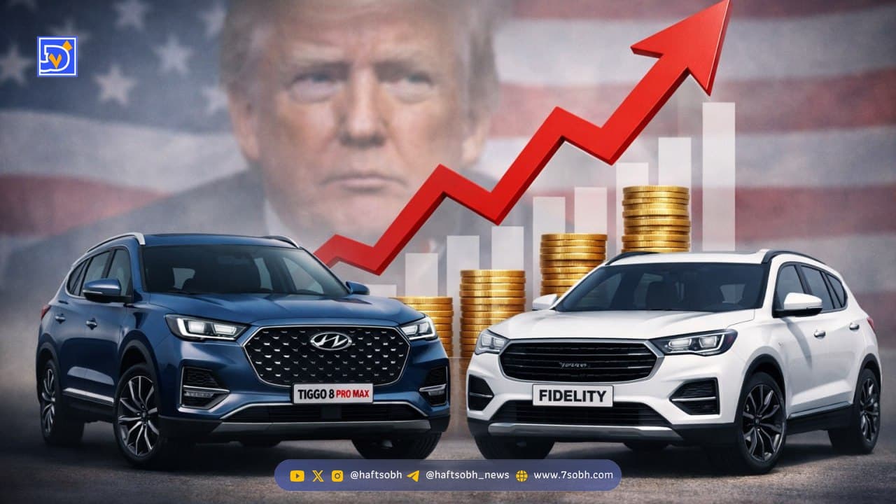 خودروهای چینی گران می‌شوند