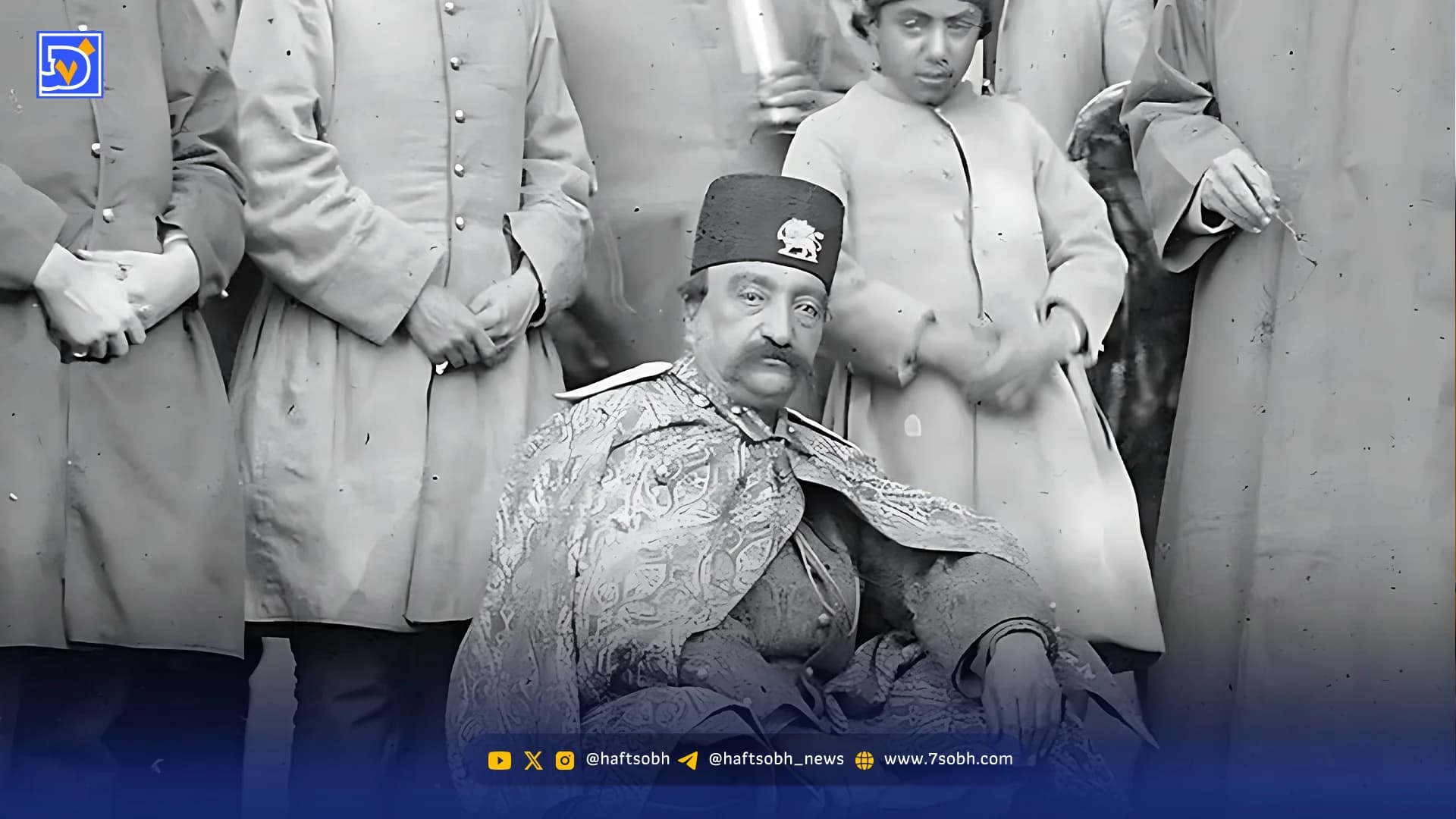 قاب تاریخ| شعری که ناصرالدین شاه برای امام حسین‌(ع) سرود