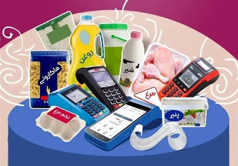 تنها یک شرط برای دریافت کالابرگ + جزئیات