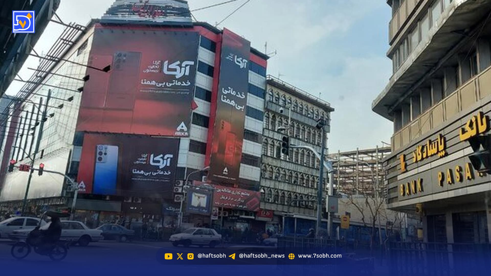 خیابان و بازار در یک نقطه حساس