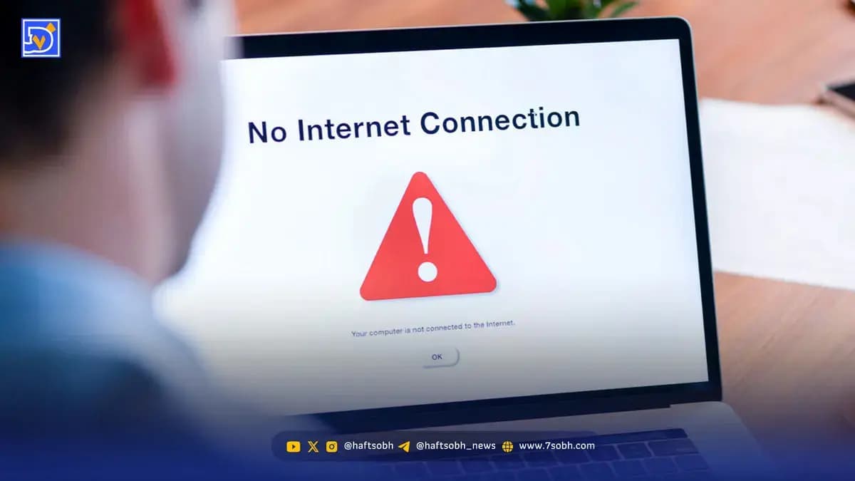 قطعی اینترنت در ایران / ۹۳۶ ساعت قطعی کامل