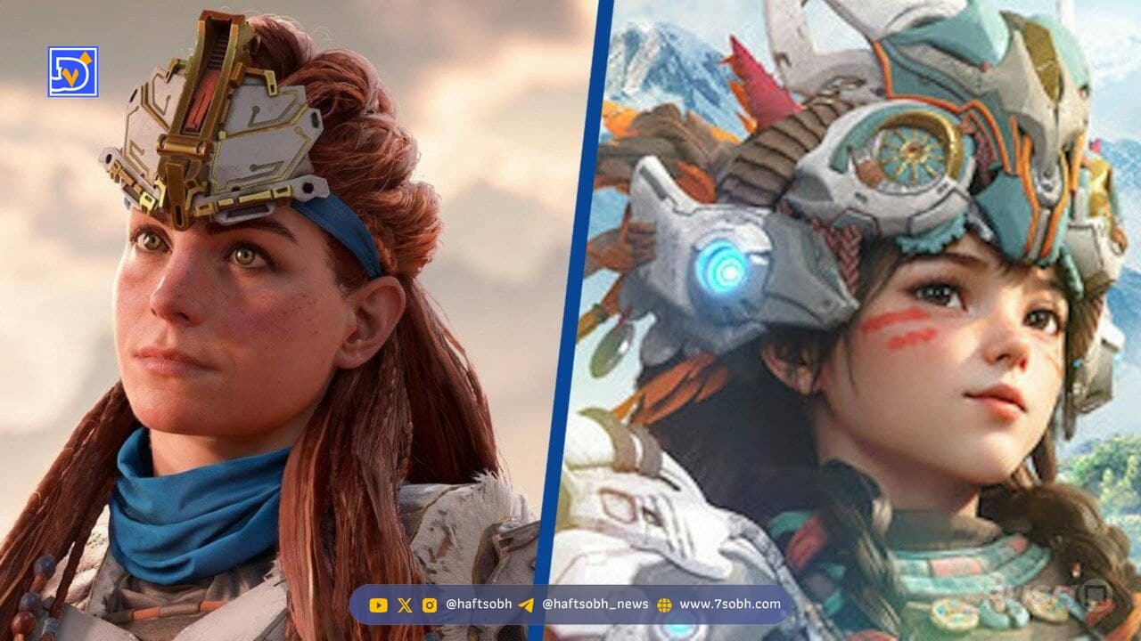 پایان جنجال کپی‌برداری از Horizon؛ سونی و تنسنت به توافق رسیدند