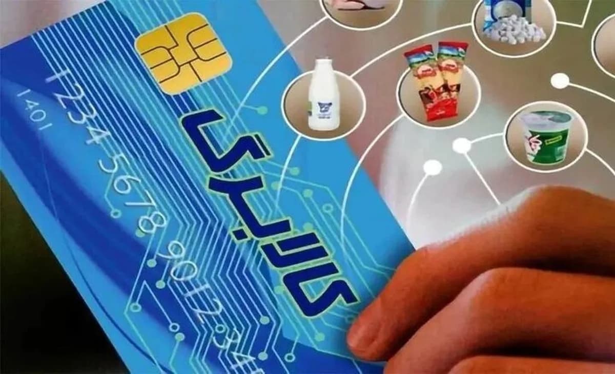 خبر مهم کالابرگی / فردا کالابرگ این خانوارها شارژ می‌شود