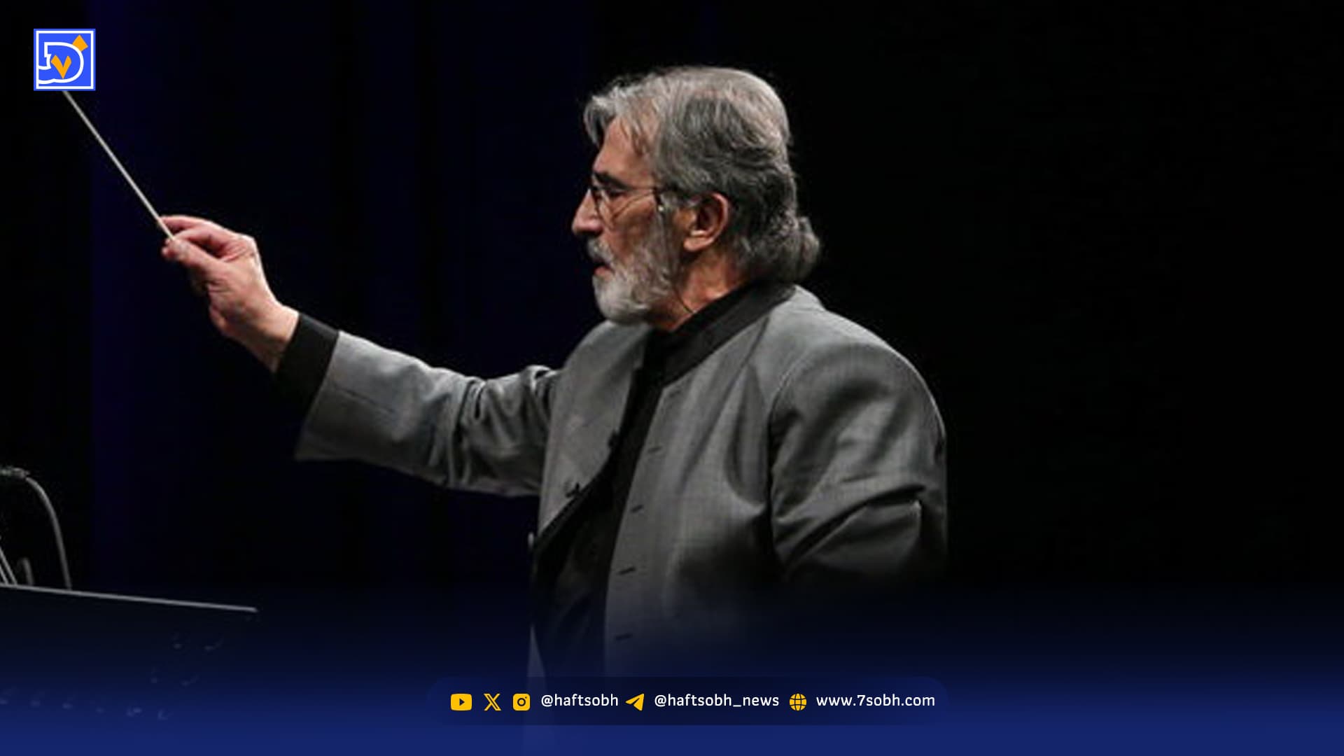 به بهانه سالروز درگذشت فریدون شهبازیان