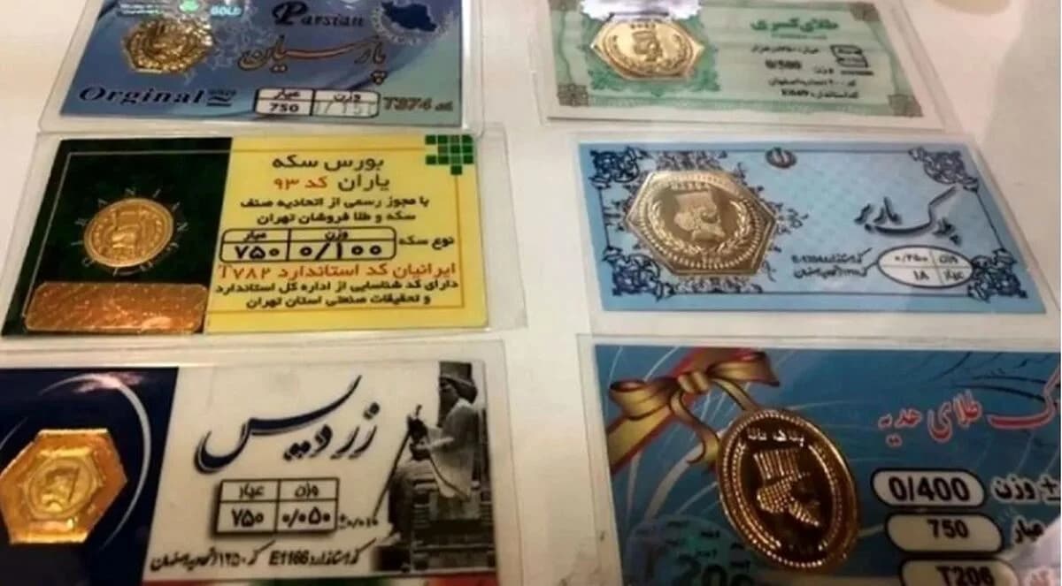 قیمت سکه پارسیان امروز دوشنبه ۱۰ فروردین ۱۴۰۵ + جدول