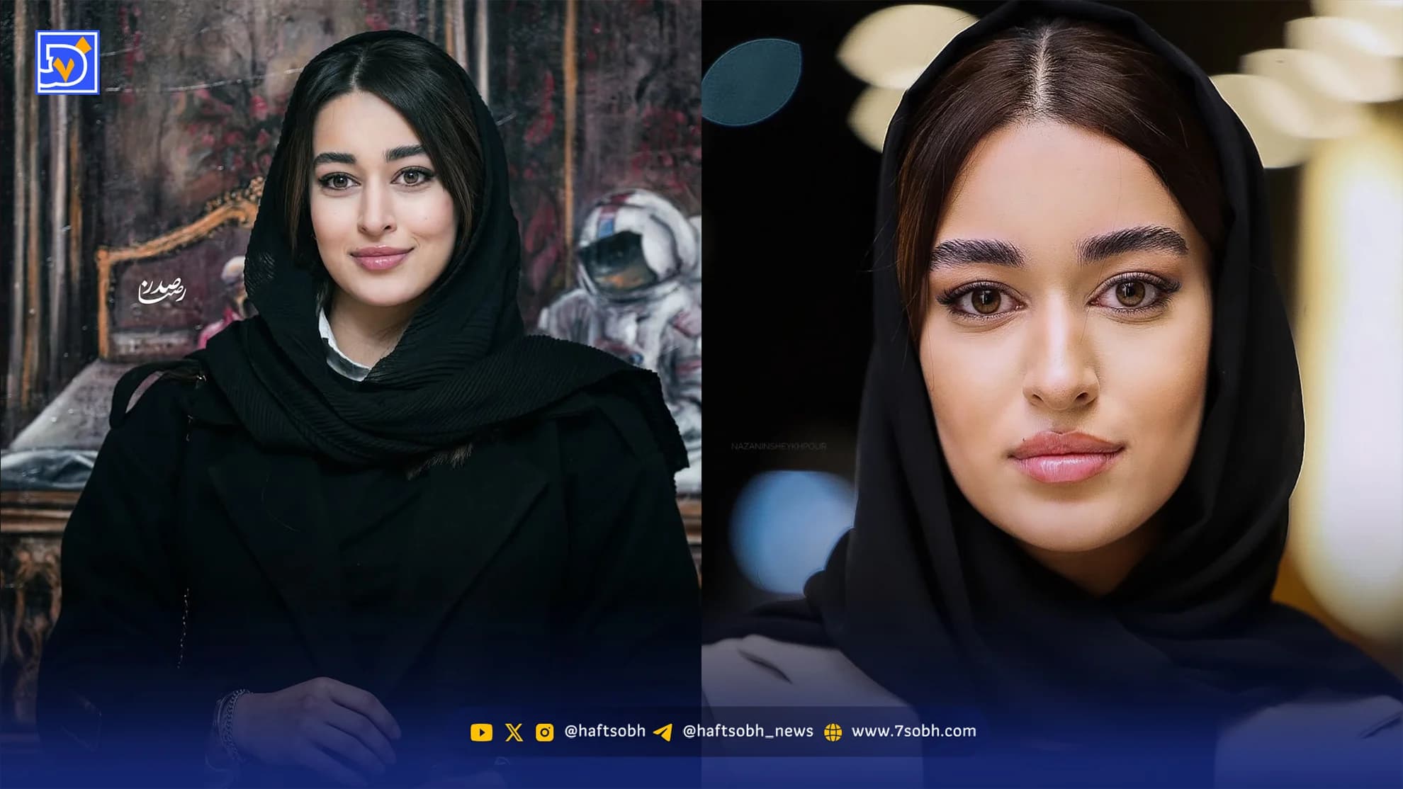 نگاه روز | مه‌لقا مینوش‌ زاد در قابی از سریال جدید‌اش