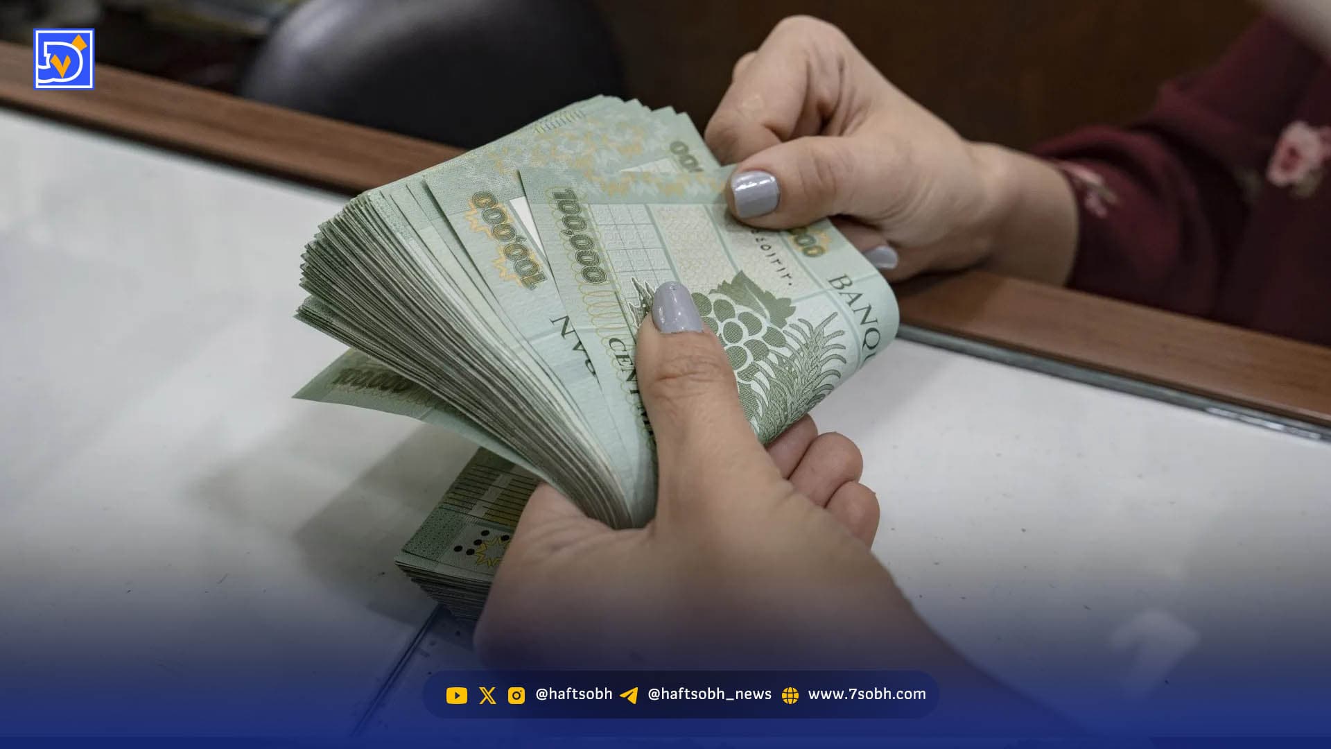 اقتصاد در محاصره کسری و ناترازی‌