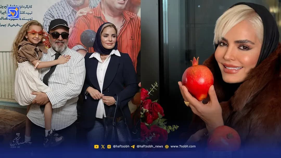 استایل جذاب سپیده خداوردی در کنار سفره یلدای 1404