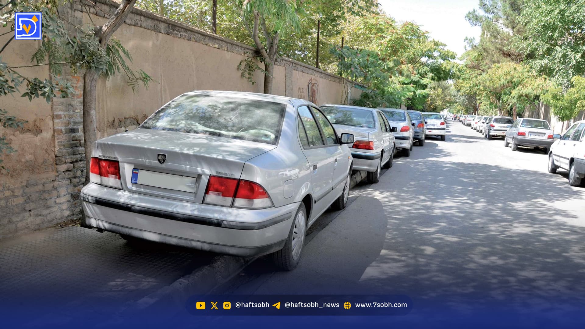 قفل فرمان ابزار پارک خودرو