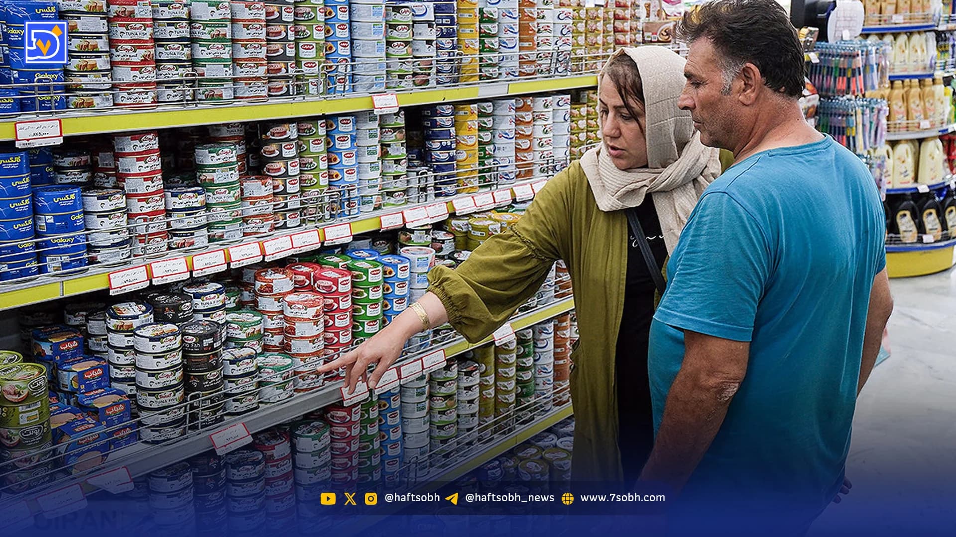 قوطی‌های طلایی؛ از تو انتظار نداشتیم تن ماهی‌