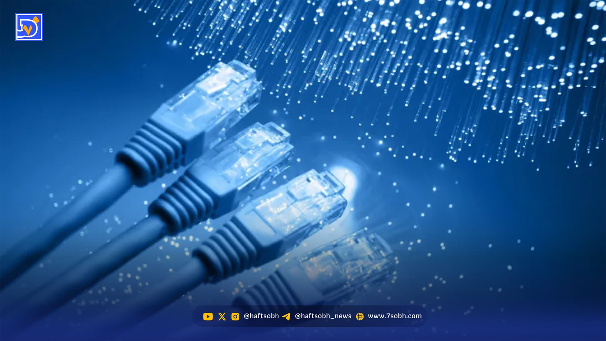 اینترنت تا ۲۴ ساعت آینده وصل میشود + بروزرسانی