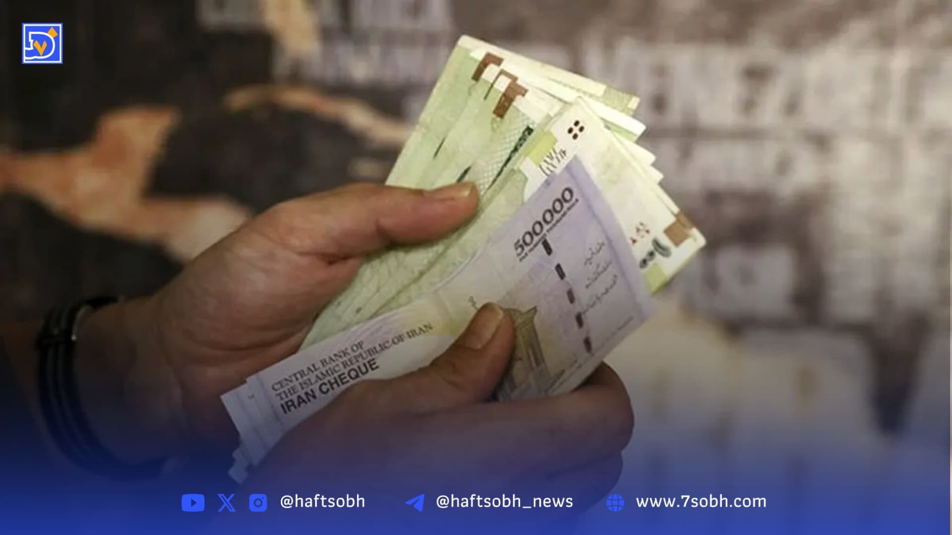 خبر مهم درباره واریز یارانه 650 هزار تومانی/ این افراد حسابشان را چک کنند