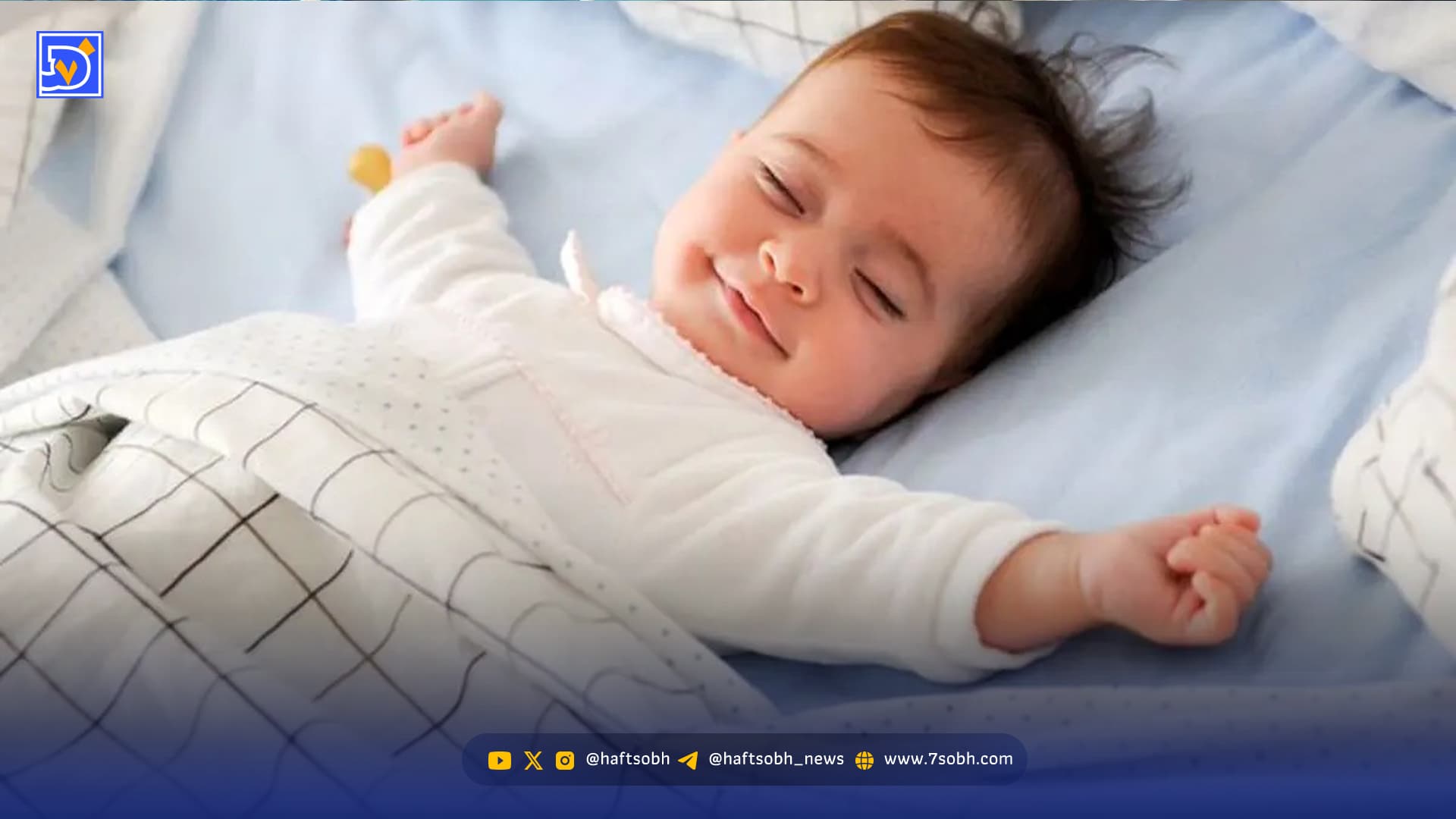 چیز‌های جالبی که درباره خواب نمی‌دانستید