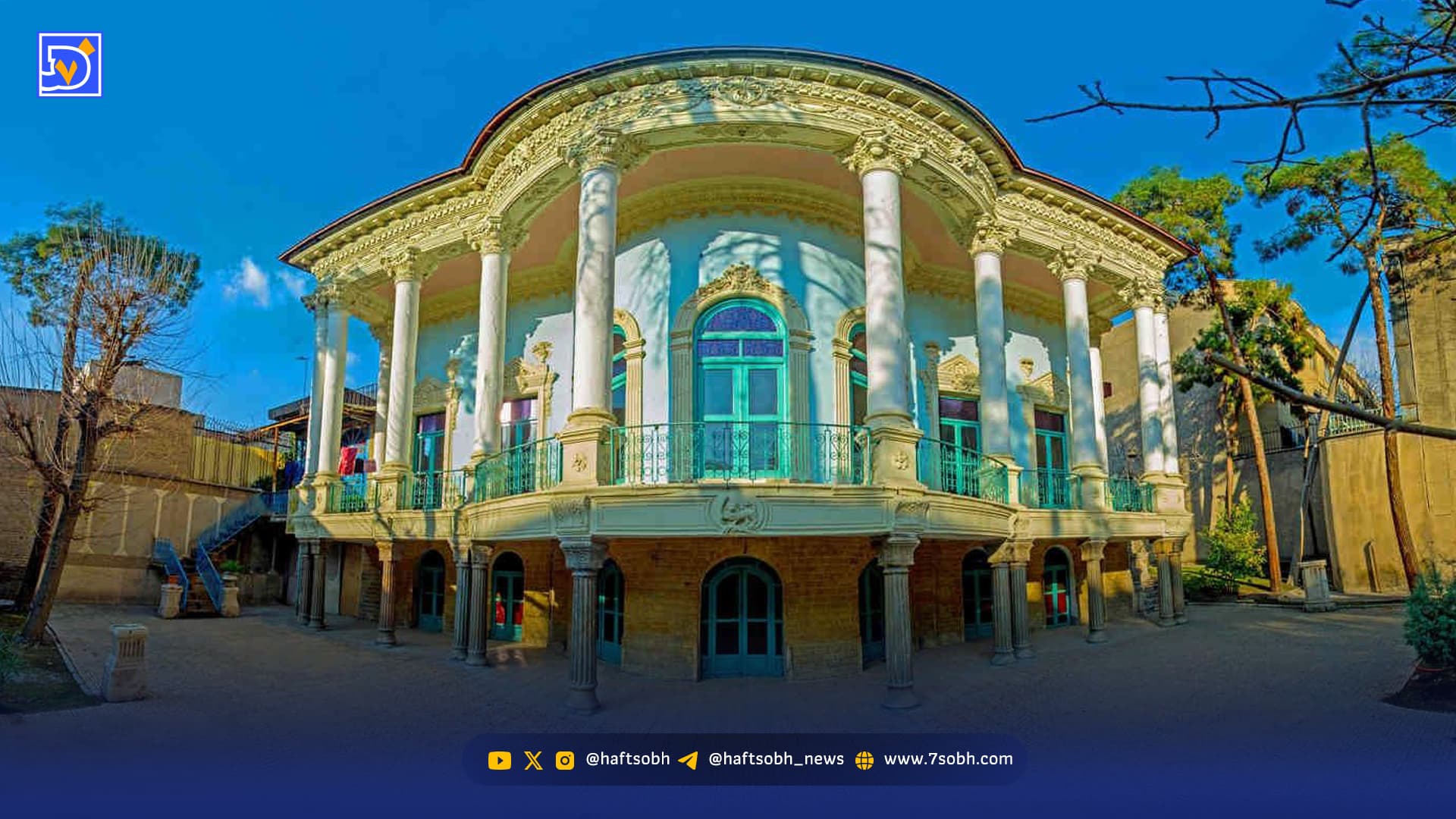 عمارت فرانسوی که سیاست ایران را دگرگون کرد