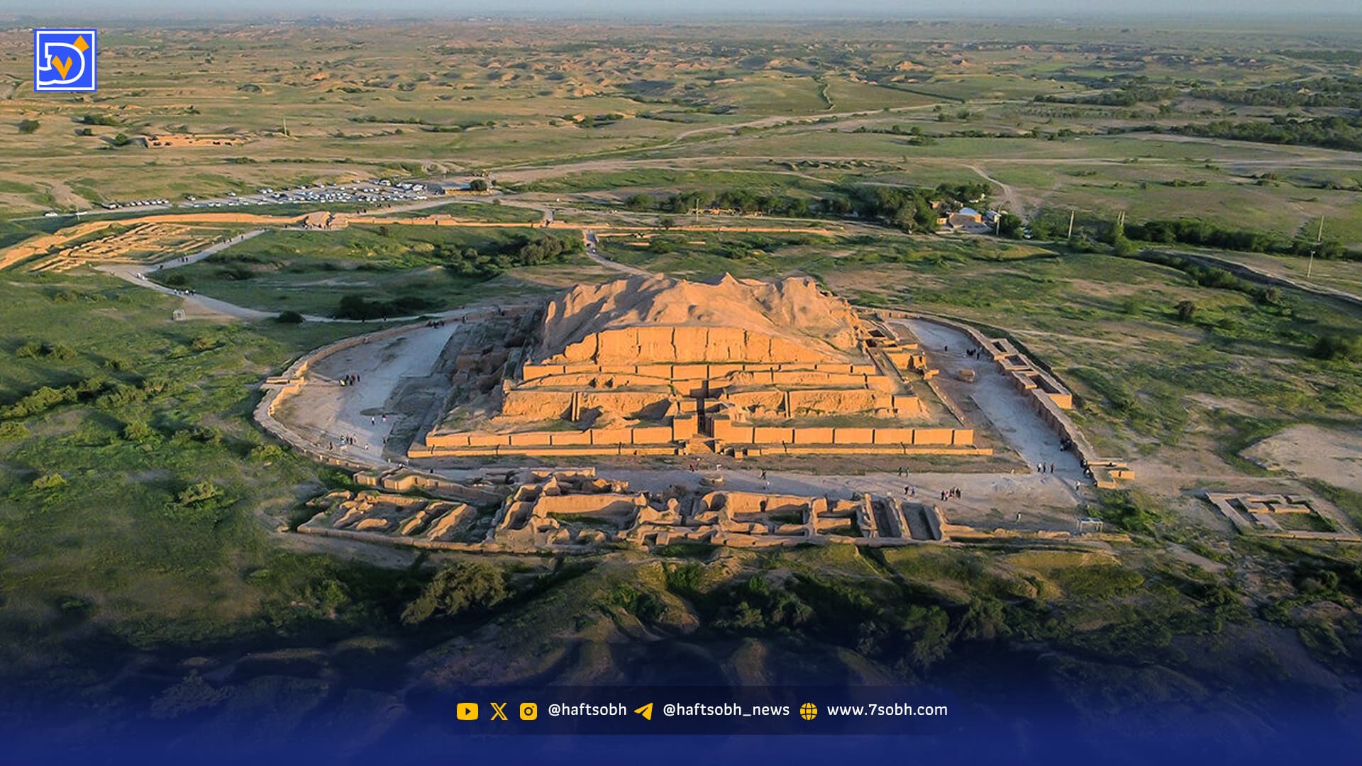 میراث ۷۰۰۰ ساله شوش زیرگذر نمی‌خواهد