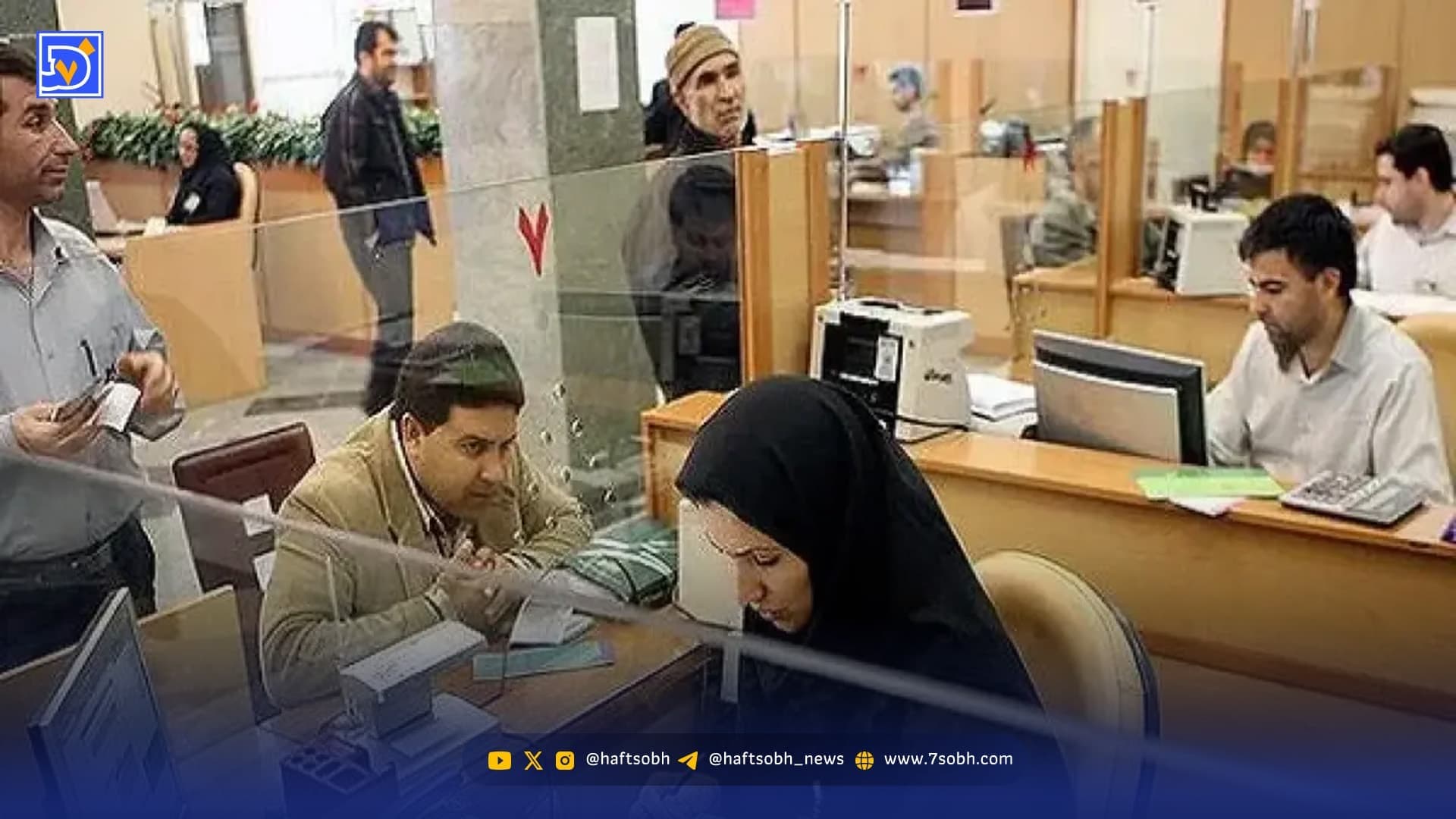 مدارس، ادارات و بانک‌های فیروزکوه یکشنبه با یک ساعت تأخیر باز می‌شود