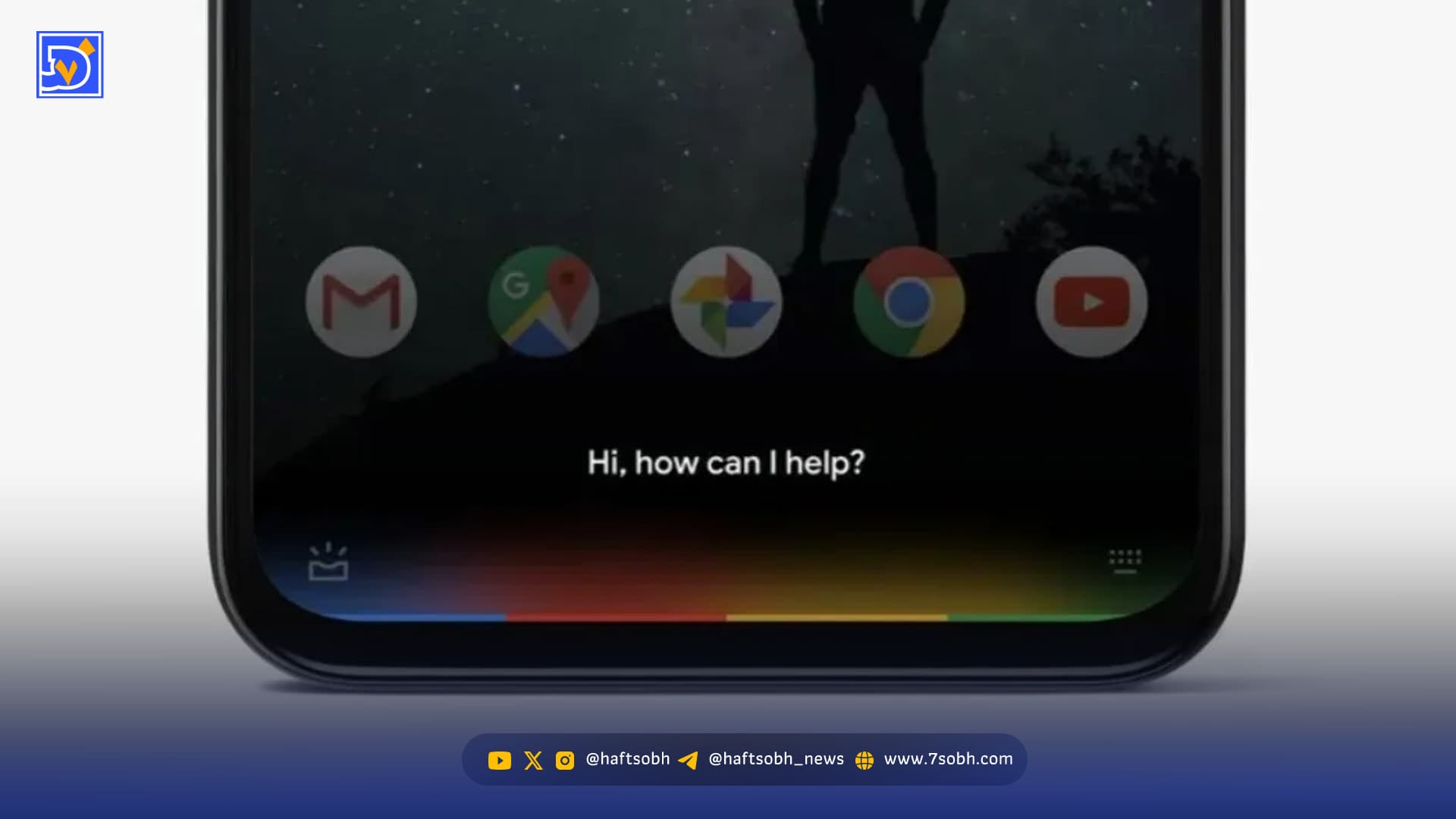 تغییر بزرگ اندروید در سال ۲۰۲۶؛ جمنای جایگزین گوگل اسیستنت می‌شود