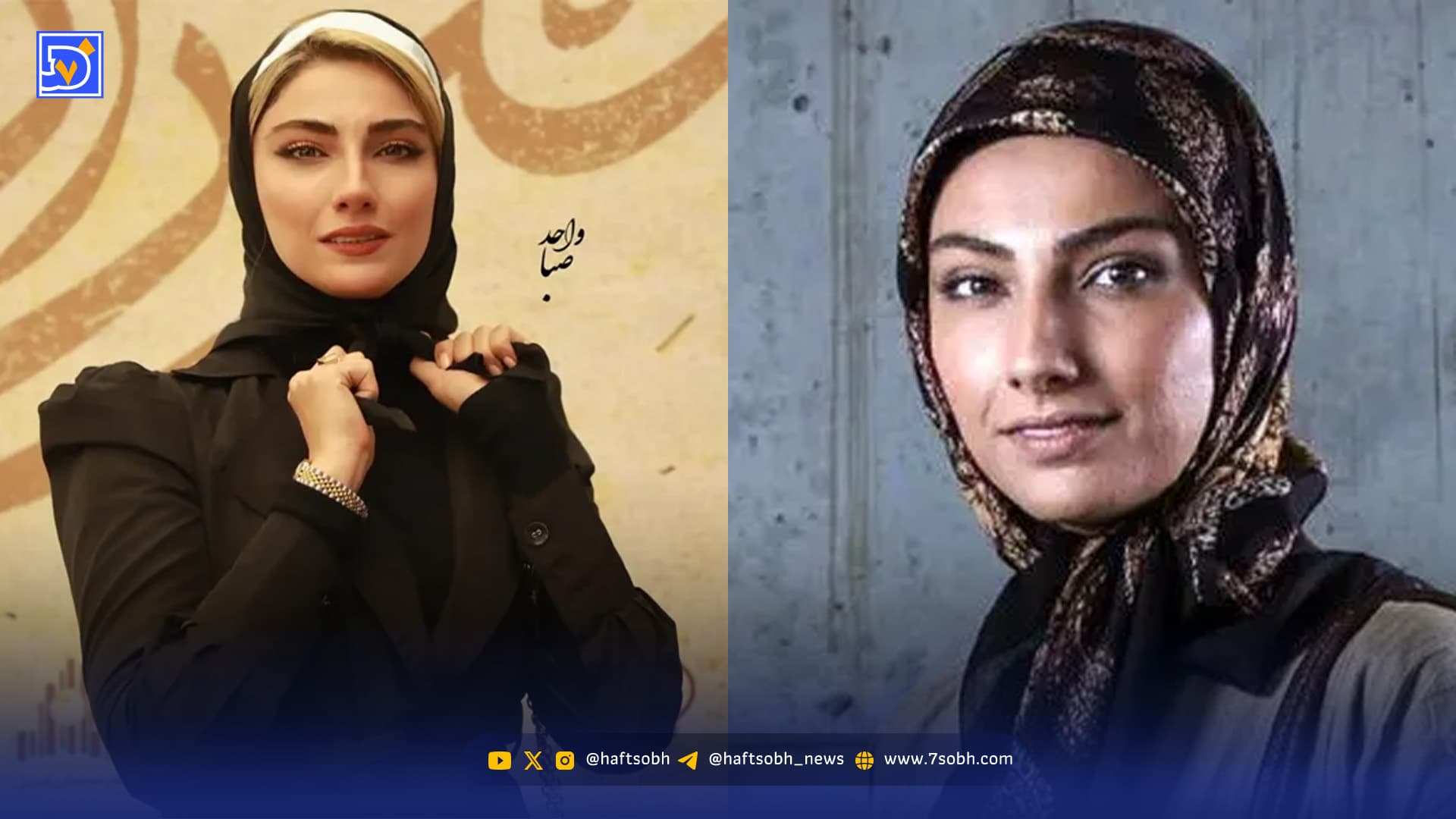 استایل جدید «سوسن» خواهرزاده اوس موسی در سریال پایتخت