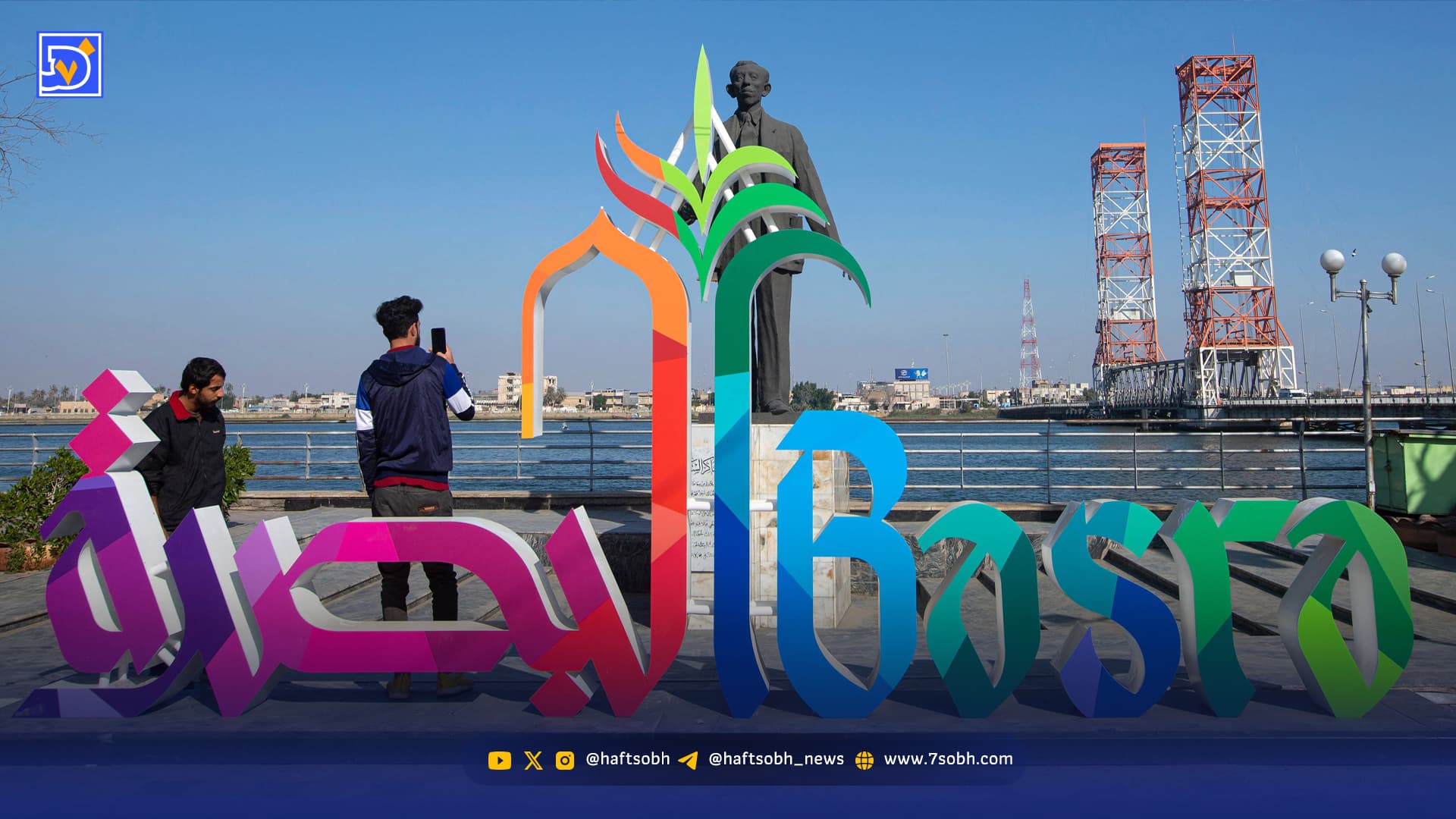 اعزام ذیحسابان به بصره؛ ابهام در بودجه و پاسخگویی مالی