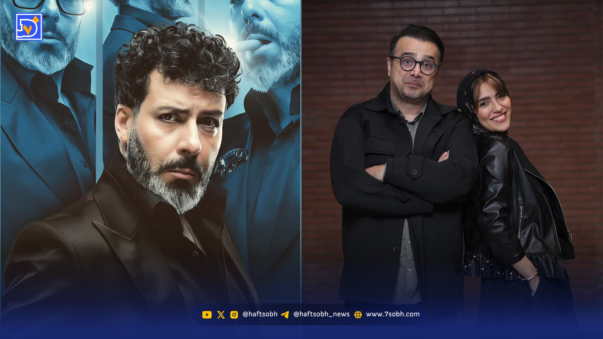 نگاه روز | تبریک تولد عاشقانه سپند امیرسلیمانی به همسرش، مجید واشقانی و خواندن پیام مردم