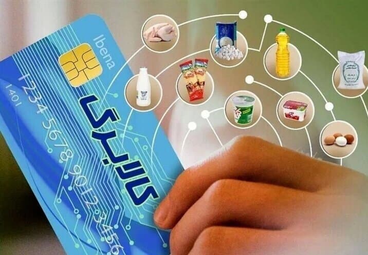 جزییات دریافت کالابرگ دهک های هشتم، نهم و دهم از فردا