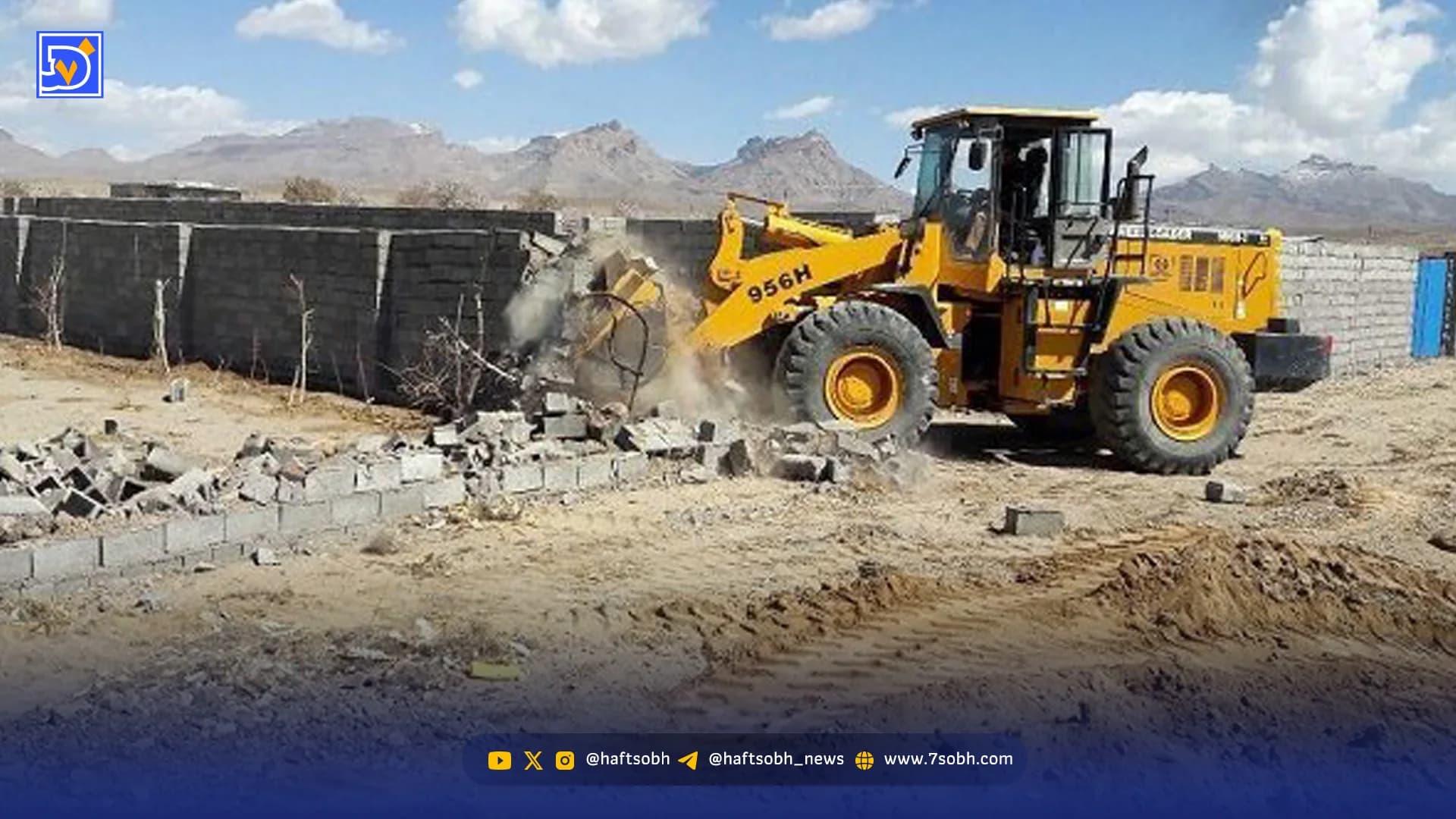 دفاع از زمین سبز  | مقابله با زمین‌خواری