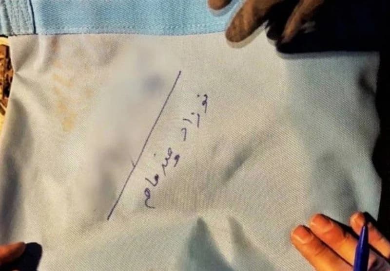 شهادت نوزاد 3 ماهه در حمله دشمنان صهیونی آمریکایی به مناطق مسکونی تهران