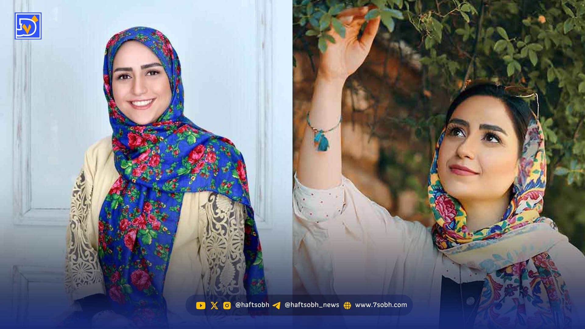 بیوگرافی ساره رشیدی بازیگر نقش پریا در سریال بهار شیراز